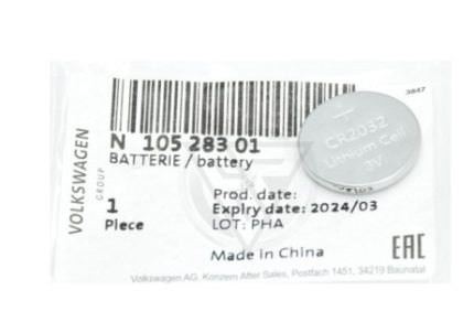 N10528301 Key Battery – Long-Lasting & Reliable